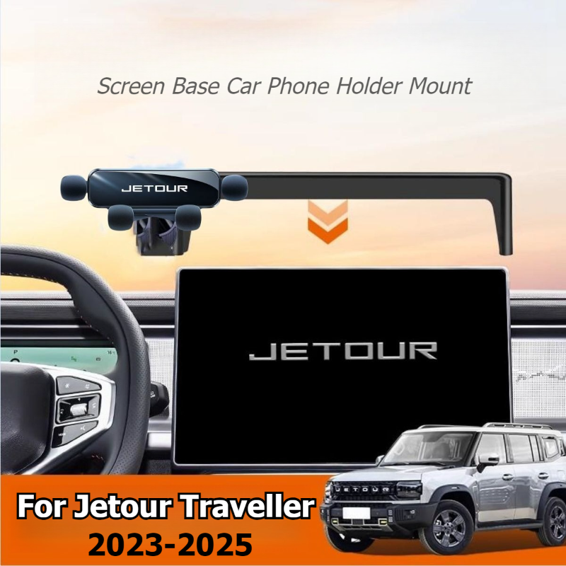 Travel Accessories Display - For JETOUR Traveller T2 2023-2025 15.6inch